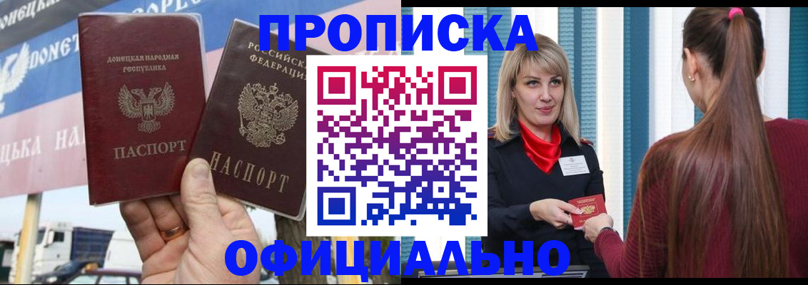 пропишу в квартире в Покачах