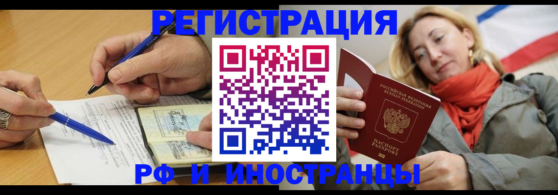 пропишу в квартире в Покачах