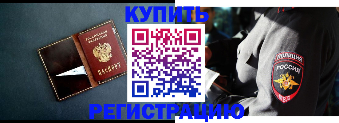 пропишу в квартире в Покачах