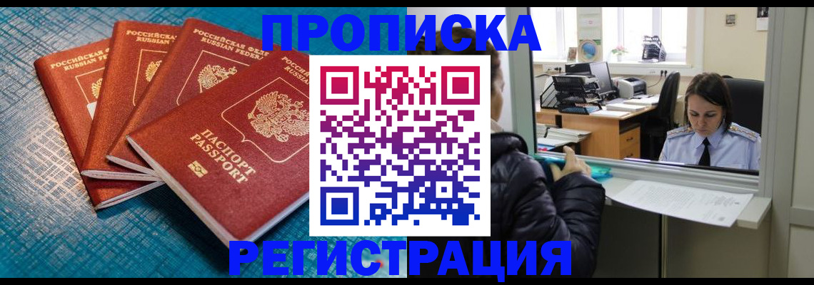 регистрация для дет. сада в Покачах